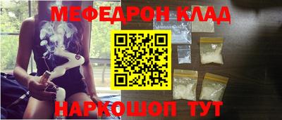 эйфоретик Владивосток