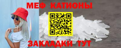 эйфоретик Владивосток
