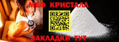эйфоретик Владивосток