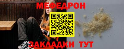 эйфоретик Владивосток