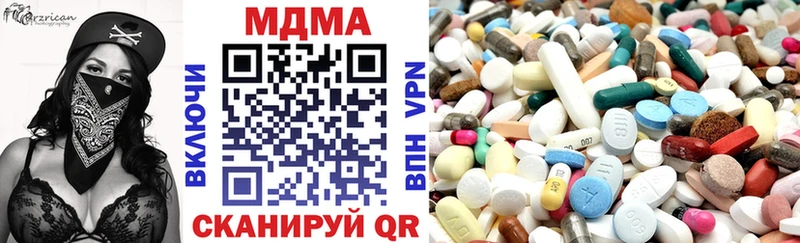 MDMA кристаллы  где продают наркотики  Великий Новгород 