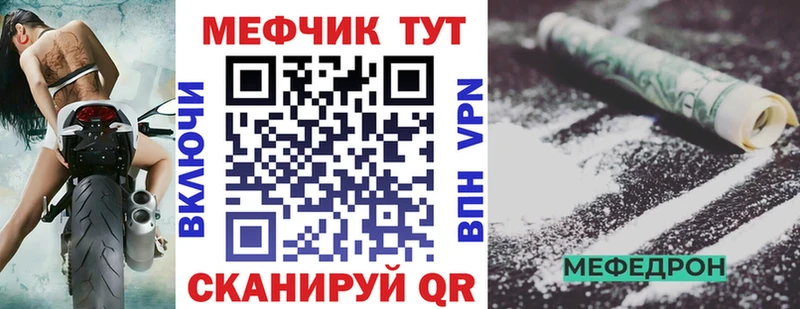 МЯУ-МЯУ VHQ  Великий Новгород 