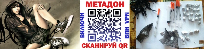 мориарти состав  МЕГА ONION  Великий Новгород  МЕТАДОН белоснежный 