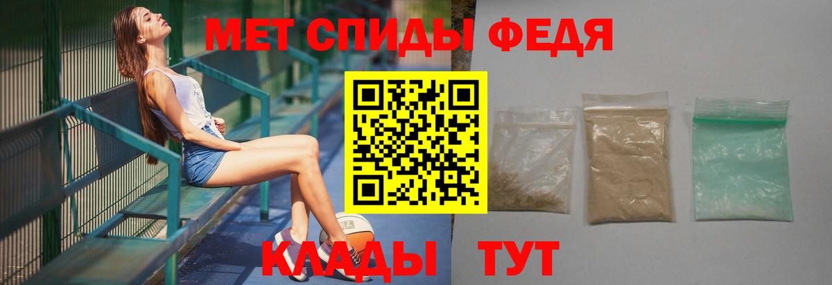 Великий Новгород  Метамфетамин  Вход с VPN  МЕТАМФЕТАМИН Декстрометамфетамин 99.9%  МЕТАМФЕТАМИН Декстрометамфетамин 99.9% 