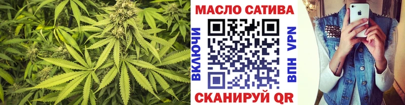 ТГК THC oil Великий Новгород