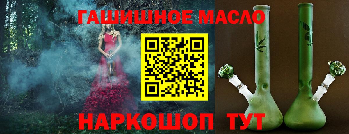 Дистиллят ТГК вейп Великий Новгород