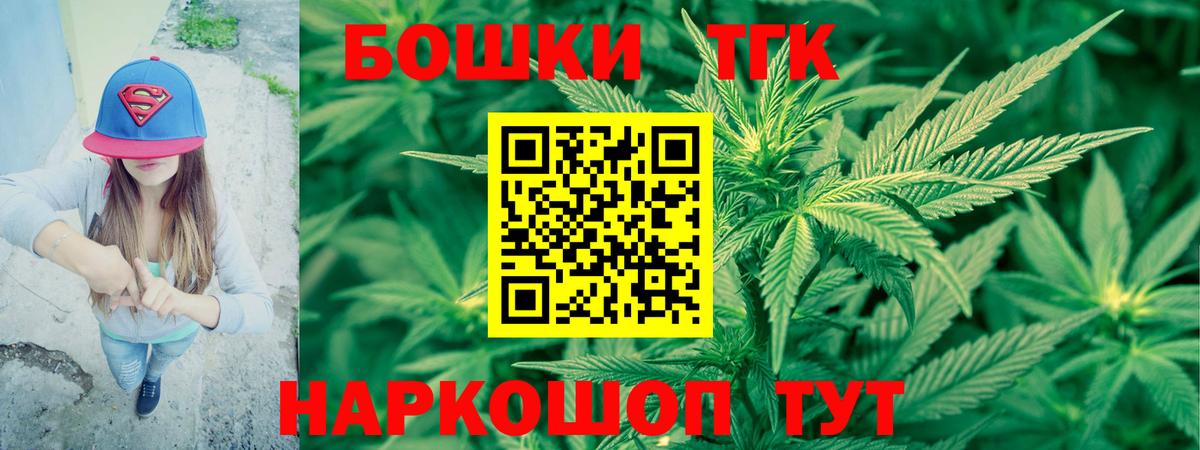 Конопля ГИДРОПОН  МАРИХУАНА конопля  Каннабис Bruce Banner  Вход с VPN  Великий Новгород 